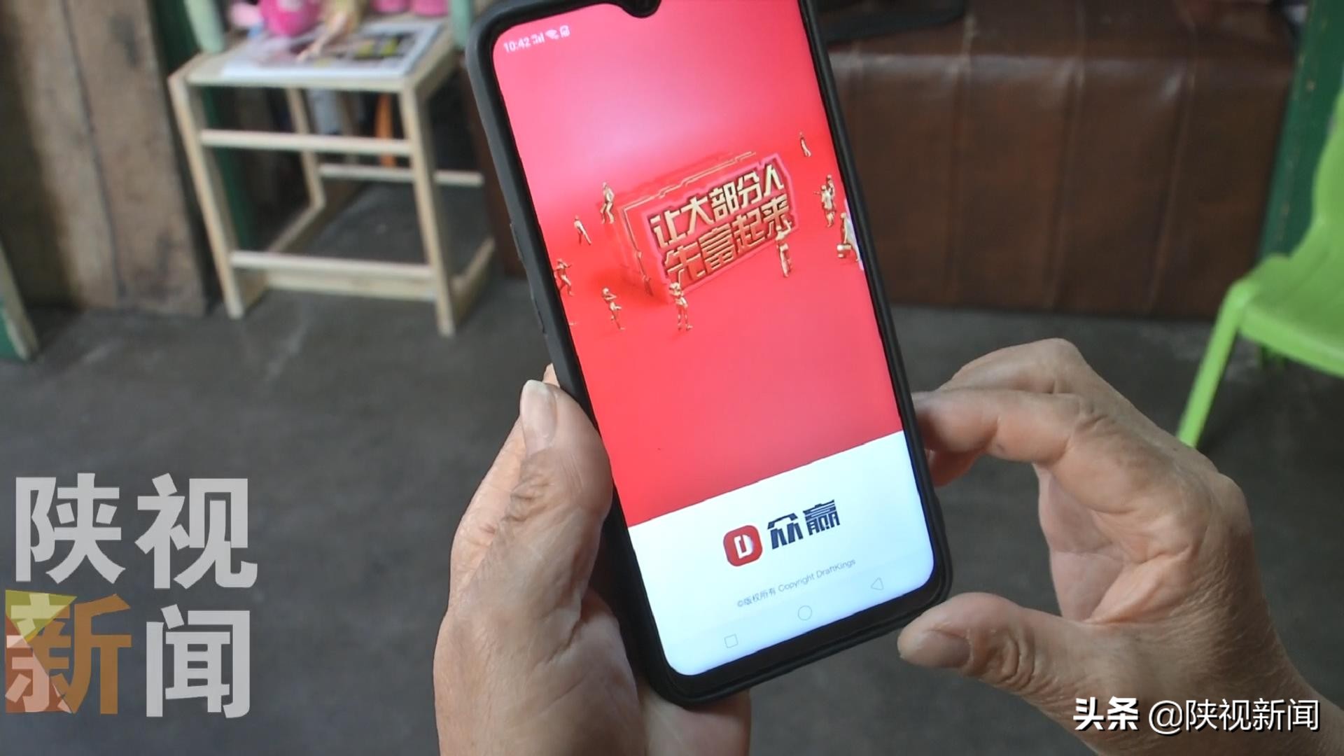 2万元投资理财血本无归,女子投资理财一天内血本无归