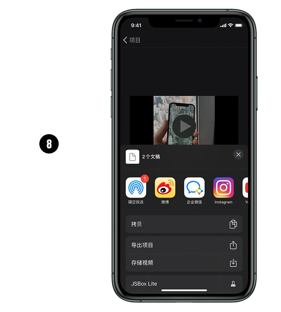 iphone教程在哪,透明iphone怎么弄
