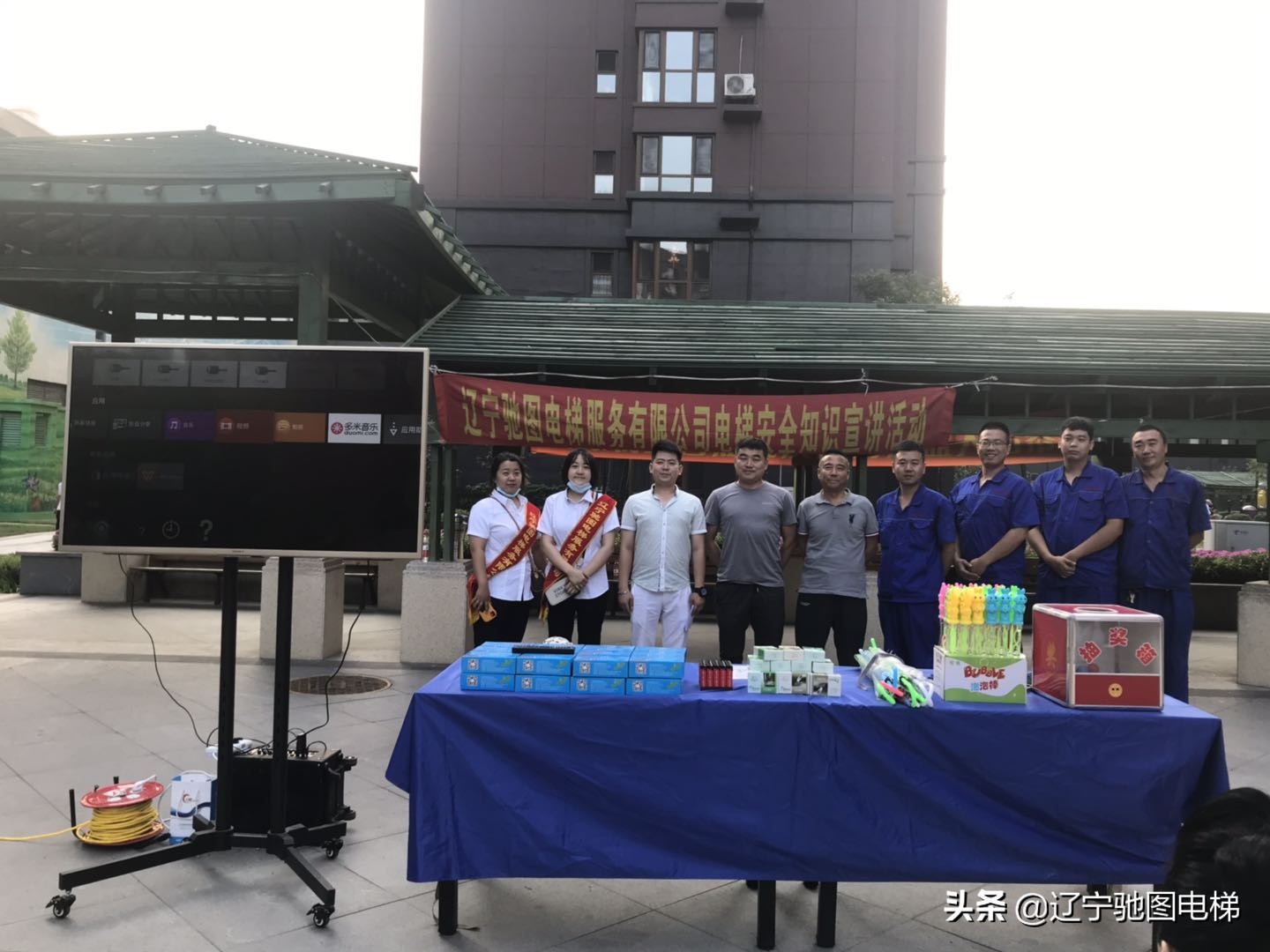 公益做不停——走进鞍山大德园区