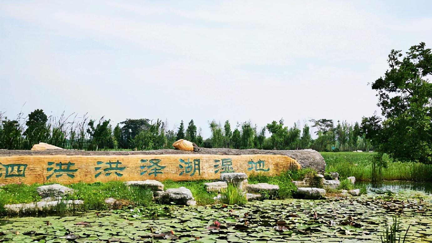 浅谈全国34个省级区域之华东篇：江苏省—宿迁市