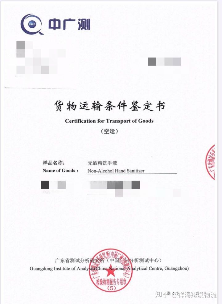 化妆品国际运输,韩国化妆品国际快递怎么寄