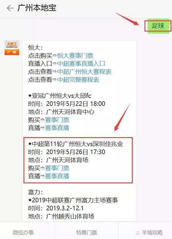 端午节好耍的亲子地方,端午节去哪儿玩适合儿童