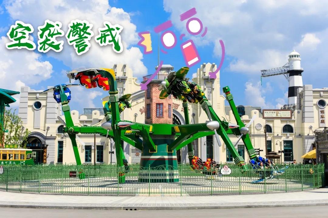 华谊兄弟电影世界（苏州）将于3月27日起正式恢复开园！