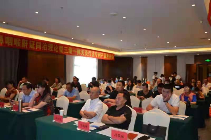 杨立光治疗鼻炎获得专利,杨立光中医治疗鼻炎