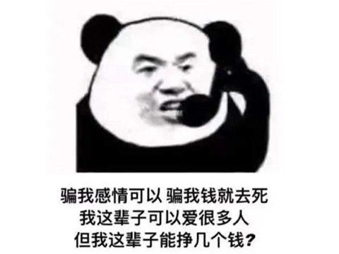 杀猪盘模拟游戏,杀猪盘模拟器