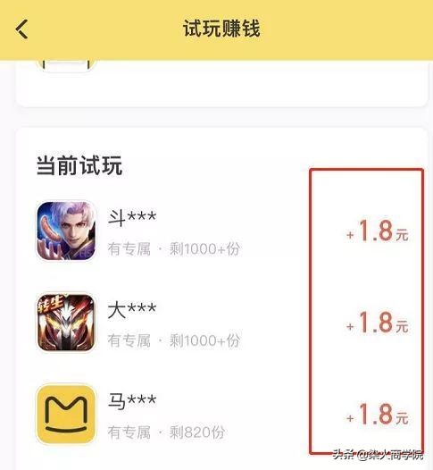 大学生经济独立的十大赚钱方式,大学期间经济独立怎么赚钱