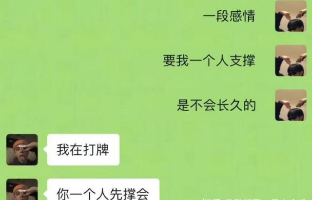 钢铁直男搞笑聊天,钢铁直男的搞笑聊天段子