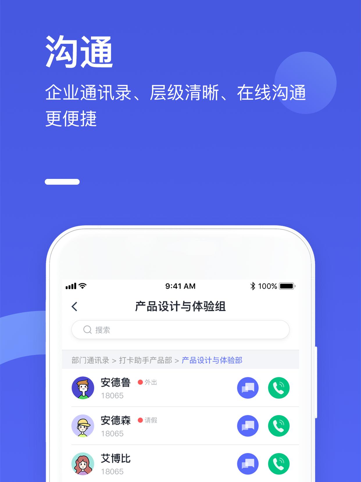 如何做外勤管理人员,管理员工的难点和解决方法