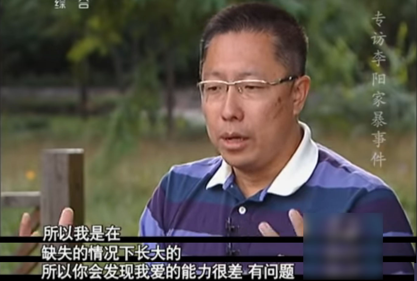 李阳有多疯狂,李阳疯狂现状