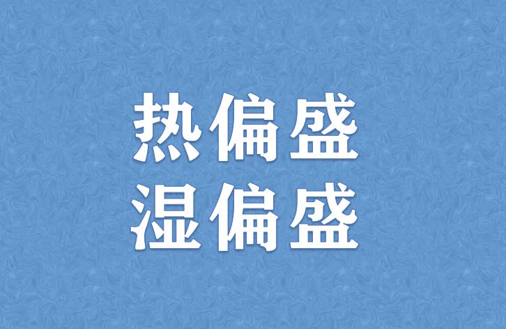 急性肝衰竭畏寒,急性肝衰竭常见诱因