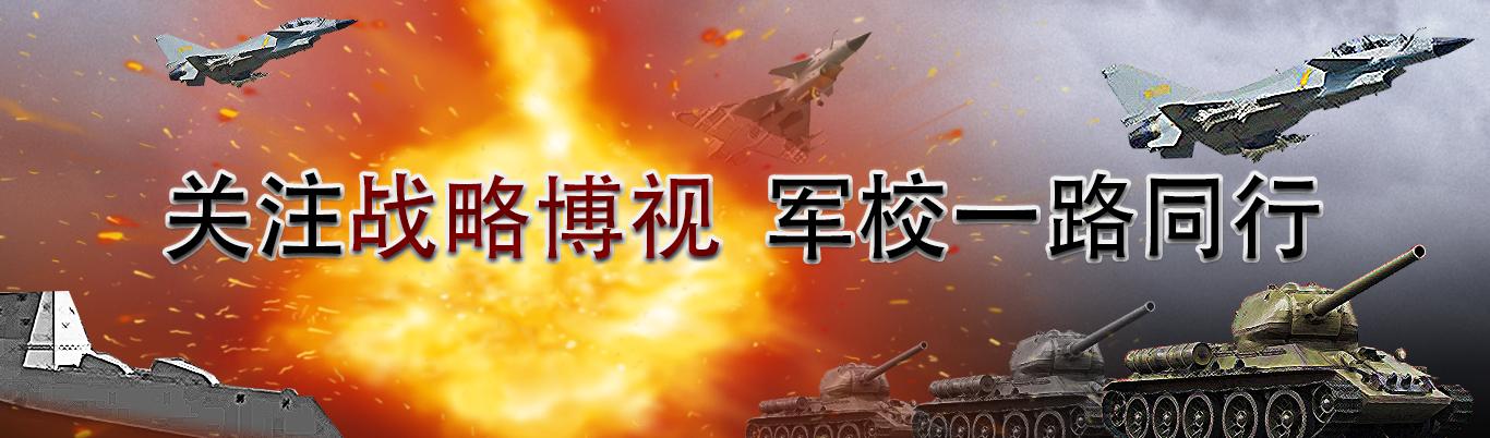 军校指挥类专业考研难吗,军校指挥类有前途吗