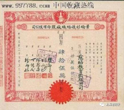 中国最大的针织厂在哪里,上海最大的针织服装工厂