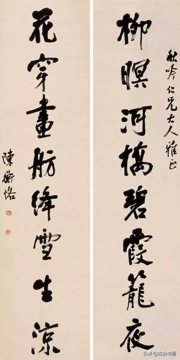 陈师曾最新书画价格,陈师曾书画60幅