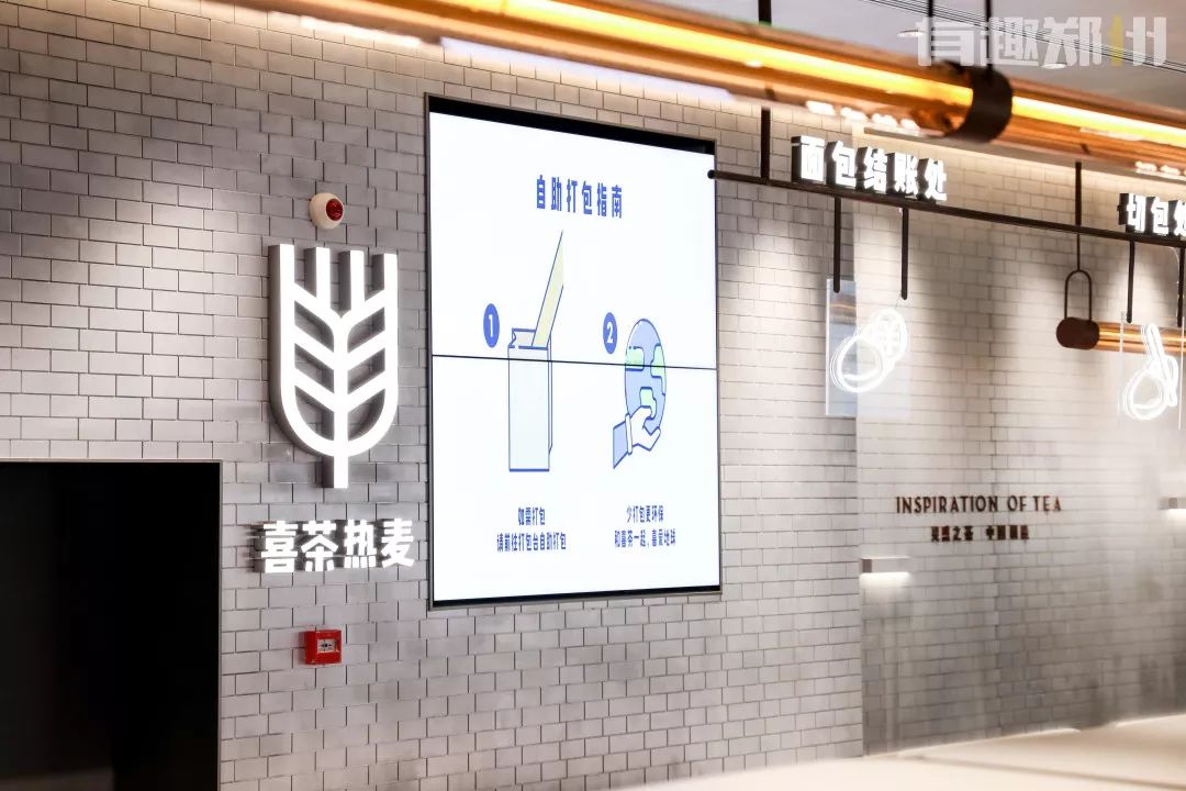 喜茶新品拔草,喜茶寒天冻粉