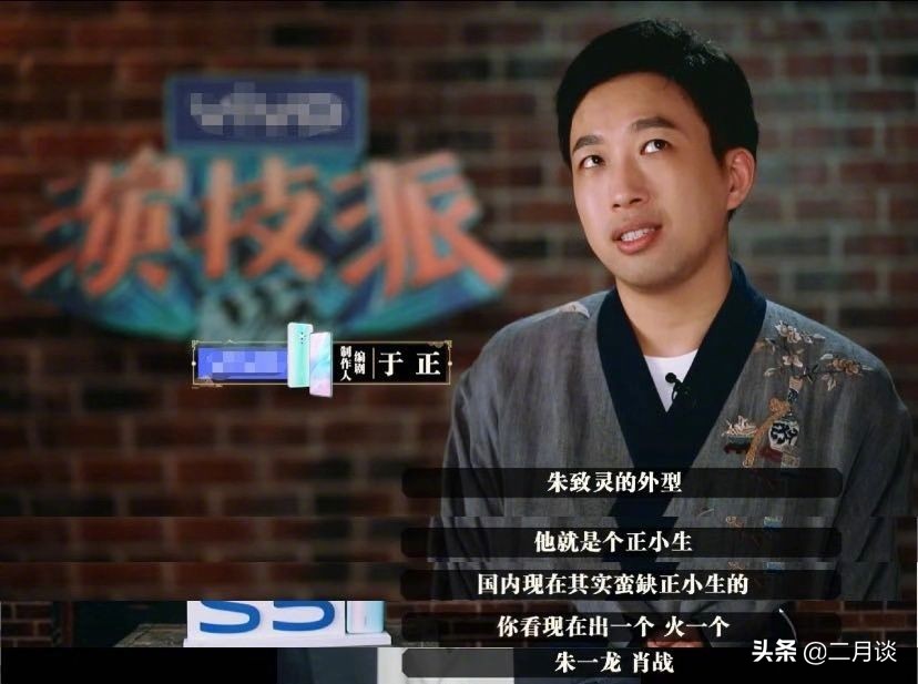 撒野男主角演员,撒野主角有多帅