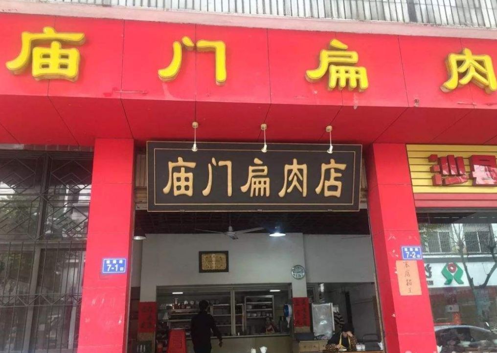 来沙县才知道什么是正宗,去了沙县还能去哪
