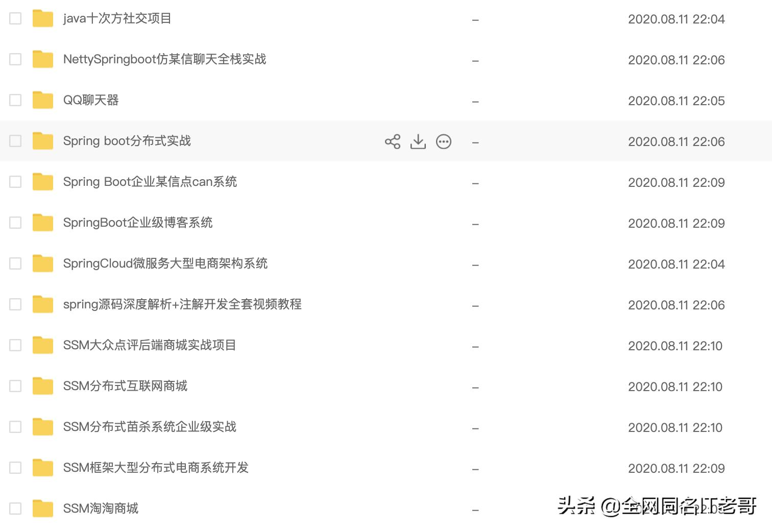为什么电影加载到60%就失败,为什么把电影投到电视上会卡