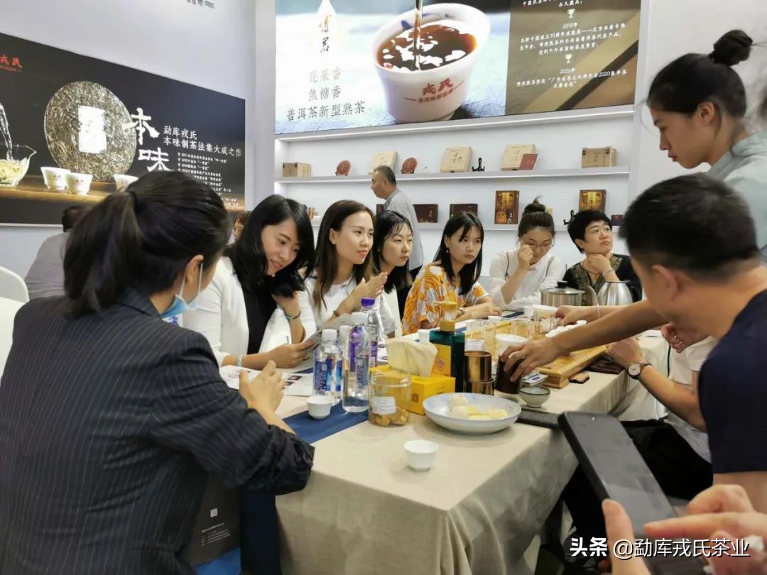 博君熟茶1000克,博君熟茶