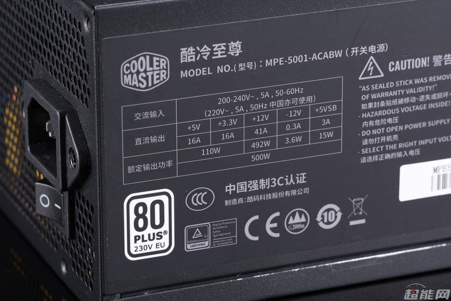 酷冷至尊新雷霆500w,酷冷至尊500w雷霆是什么时候出