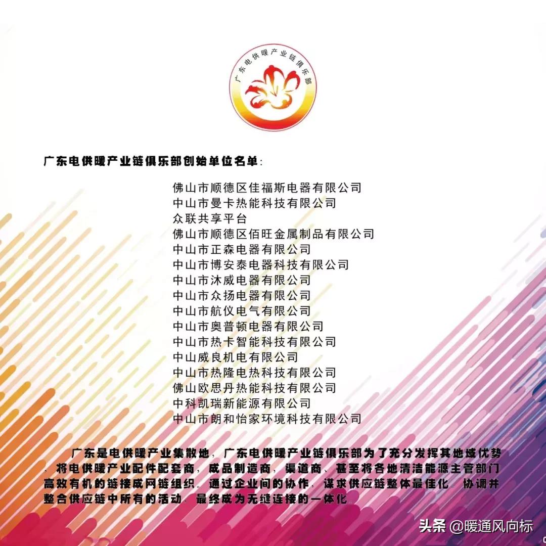 强联动,强协同聚合力