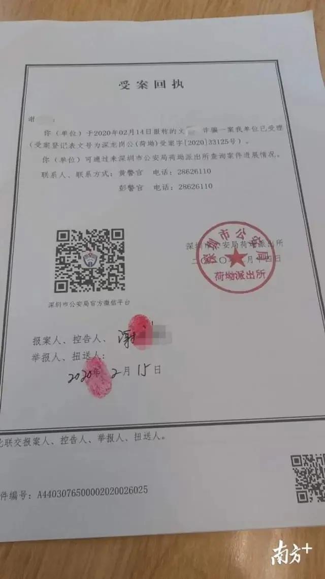 淘宝上买的口罩被骗怎么办,购买口罩被骗报警能追回吗