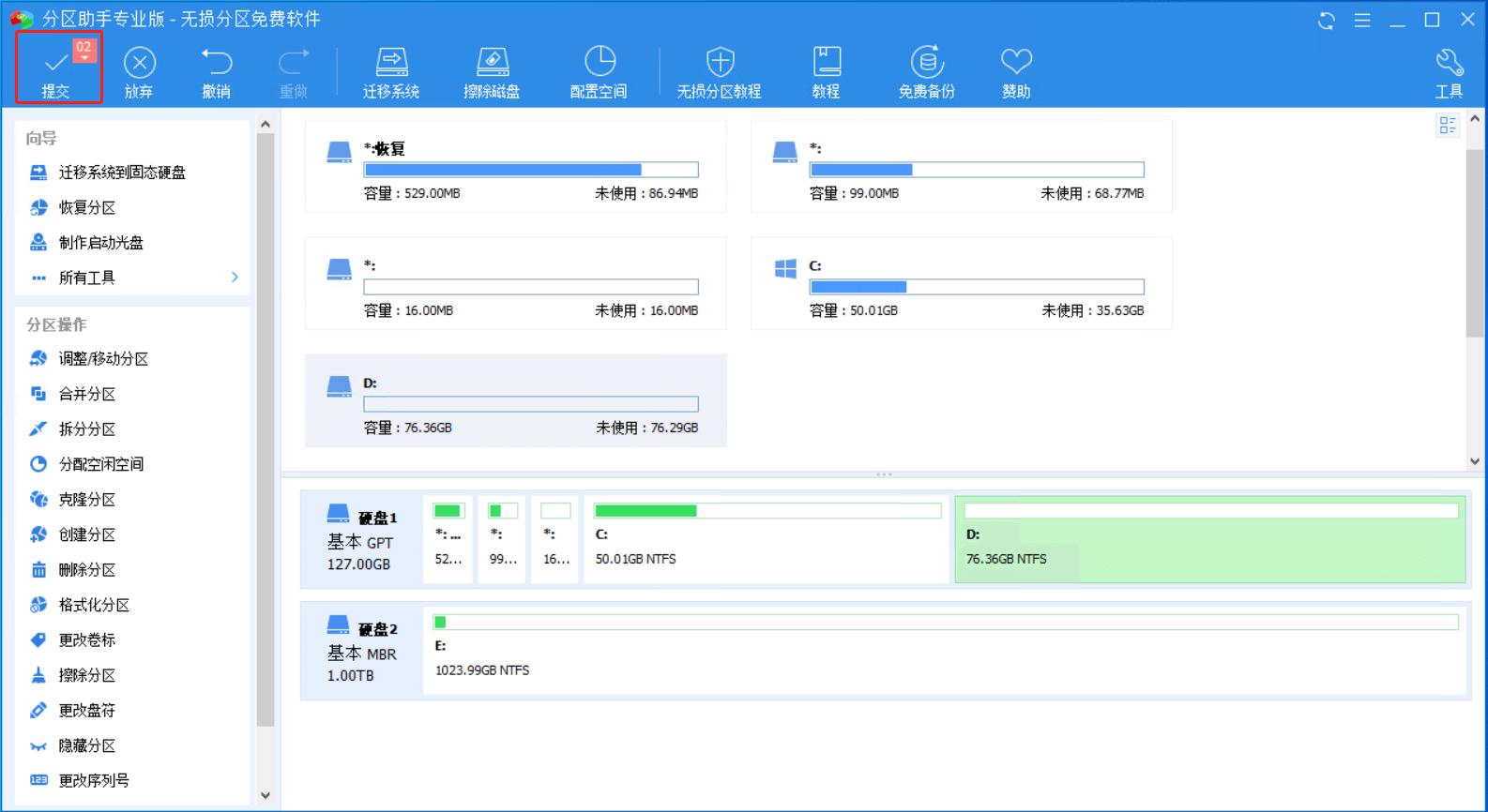 固态硬盘应该怎么快速分区,硬盘如何分区安全性好一点