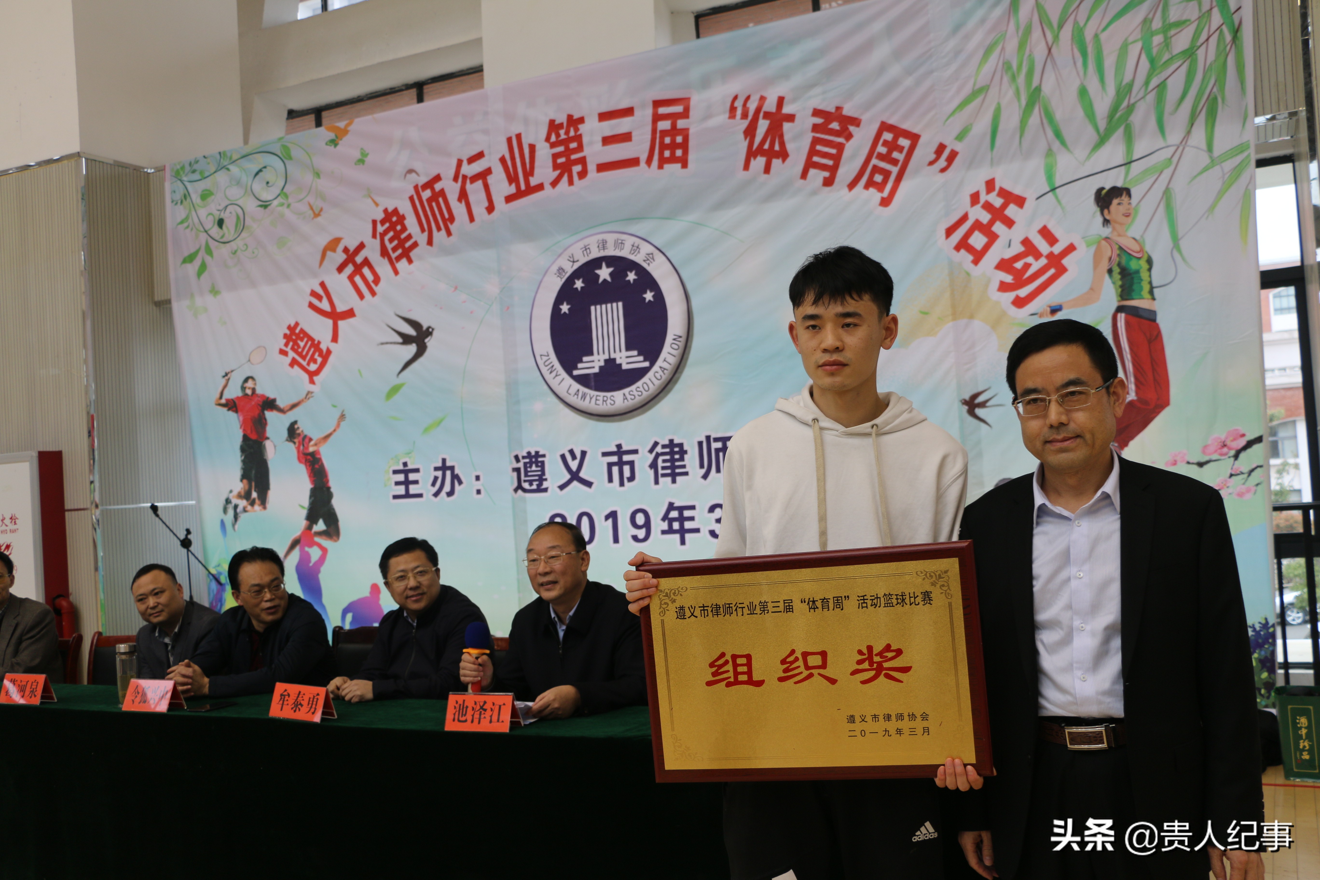 毕节市律师行业运动会,恩施州律师行业第二届趣味运动会