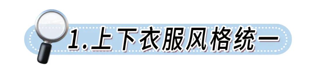 男生最讨厌的3种女生穿搭,男生最讨厌的4种女士穿搭