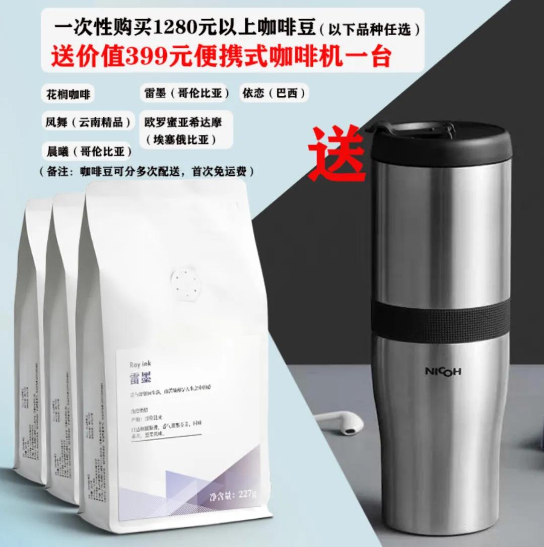 都是好产品，都有优惠价，更多惊喜就在9月12日下午