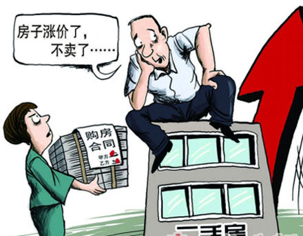 燕郊二手房最新涨价情况,燕郊二手房8000每平住宅