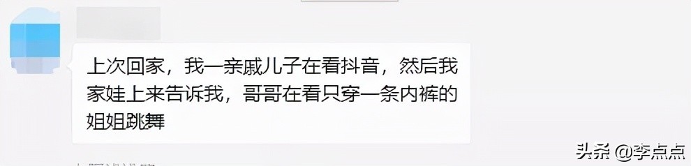 救命，儿子这些羞羞的提问，我该怎么回答？
