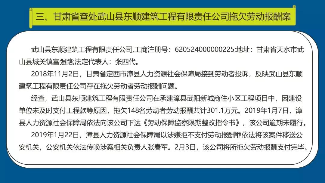 劳动者被拖欠工资怎样申请赔偿,长沙市开福区拖欠工资在哪里维权