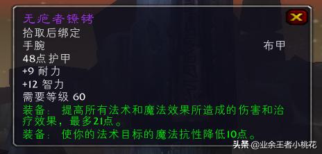 魔兽世界怀旧服刷安其拉废墟视频,魔兽世界怀旧服安其拉副本掉落