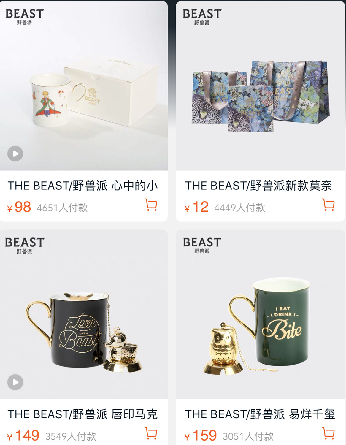 比较优质的淘宝店铺,有趣的淘宝店铺推荐