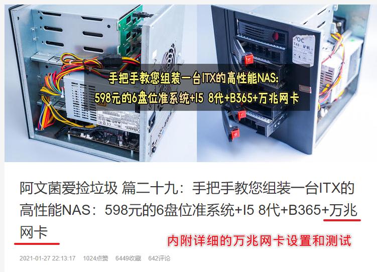 笔记本安装黑群晖nas新手教程,nas安装教程黑群晖