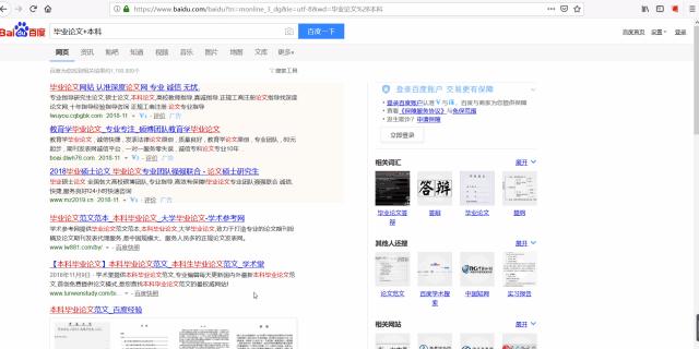 如何利用百度资源,如何快速找到百度资源