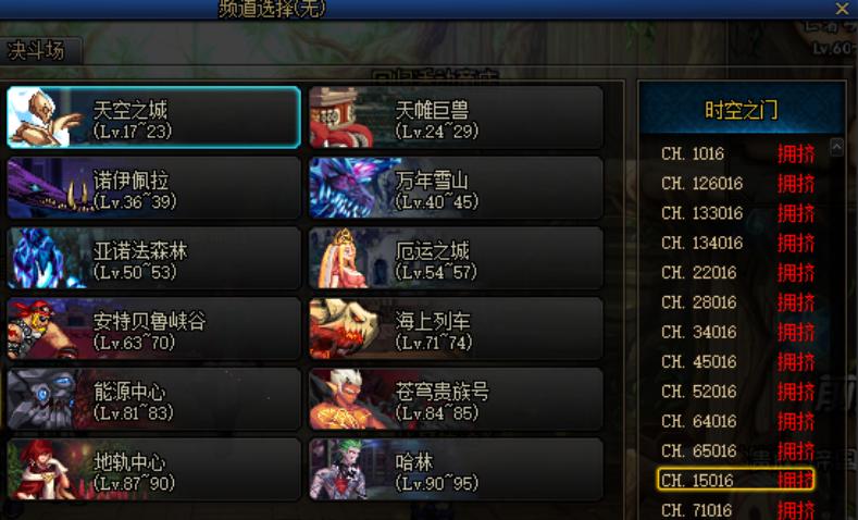 dnf深渊史诗怎么提升爆率,dnf深渊怎么提高爆率