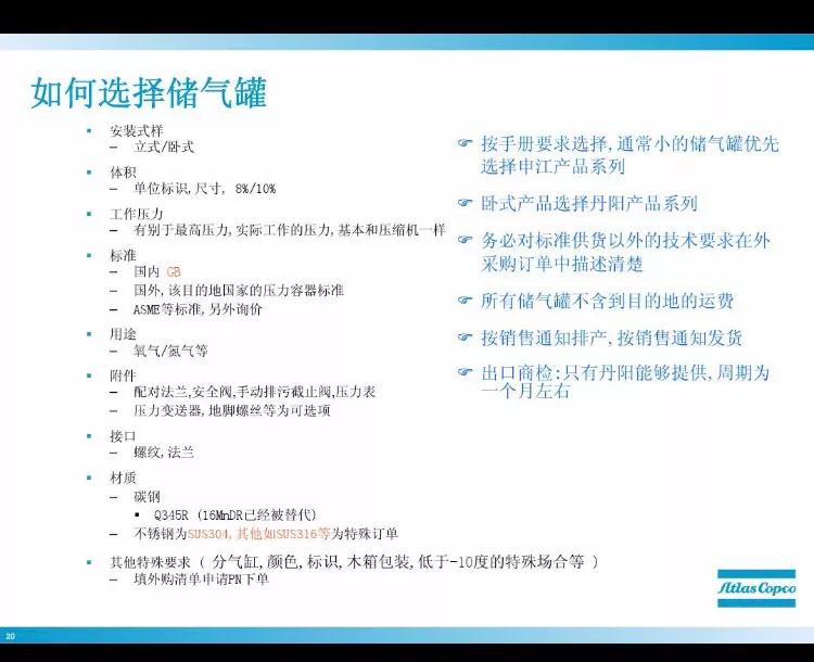 空压机使用的气带叫什么,空压机使用视频教程