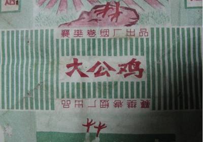 襄阳烟最全,襄阳抽的烟有哪些