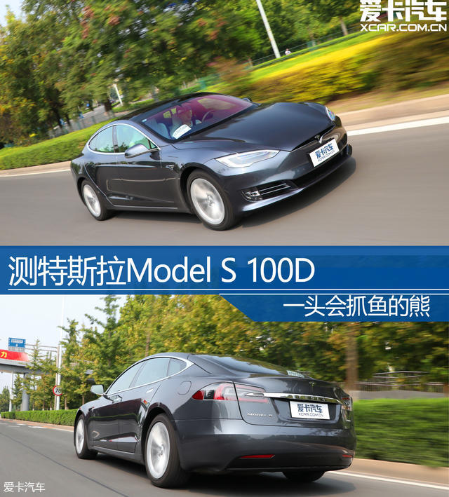 特斯拉modelsperformance,特斯拉modelsplaid版vs布加迪