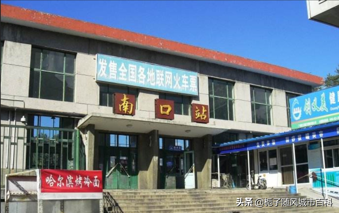 北京火车站排名一览表,北京市各火车站位置图