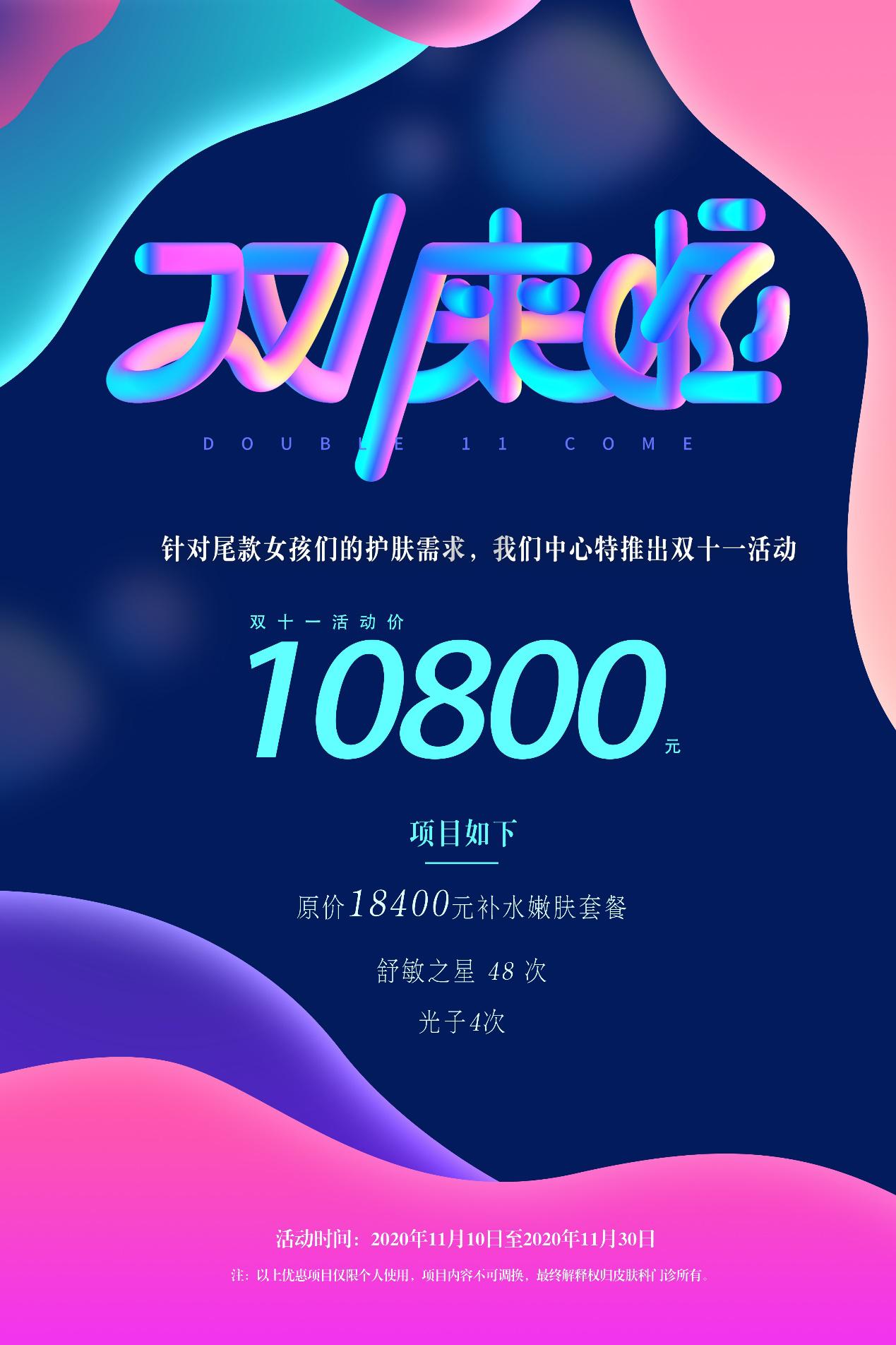 秋冬护肤误区和护肤小技巧,必看的秋冬护肤小常识