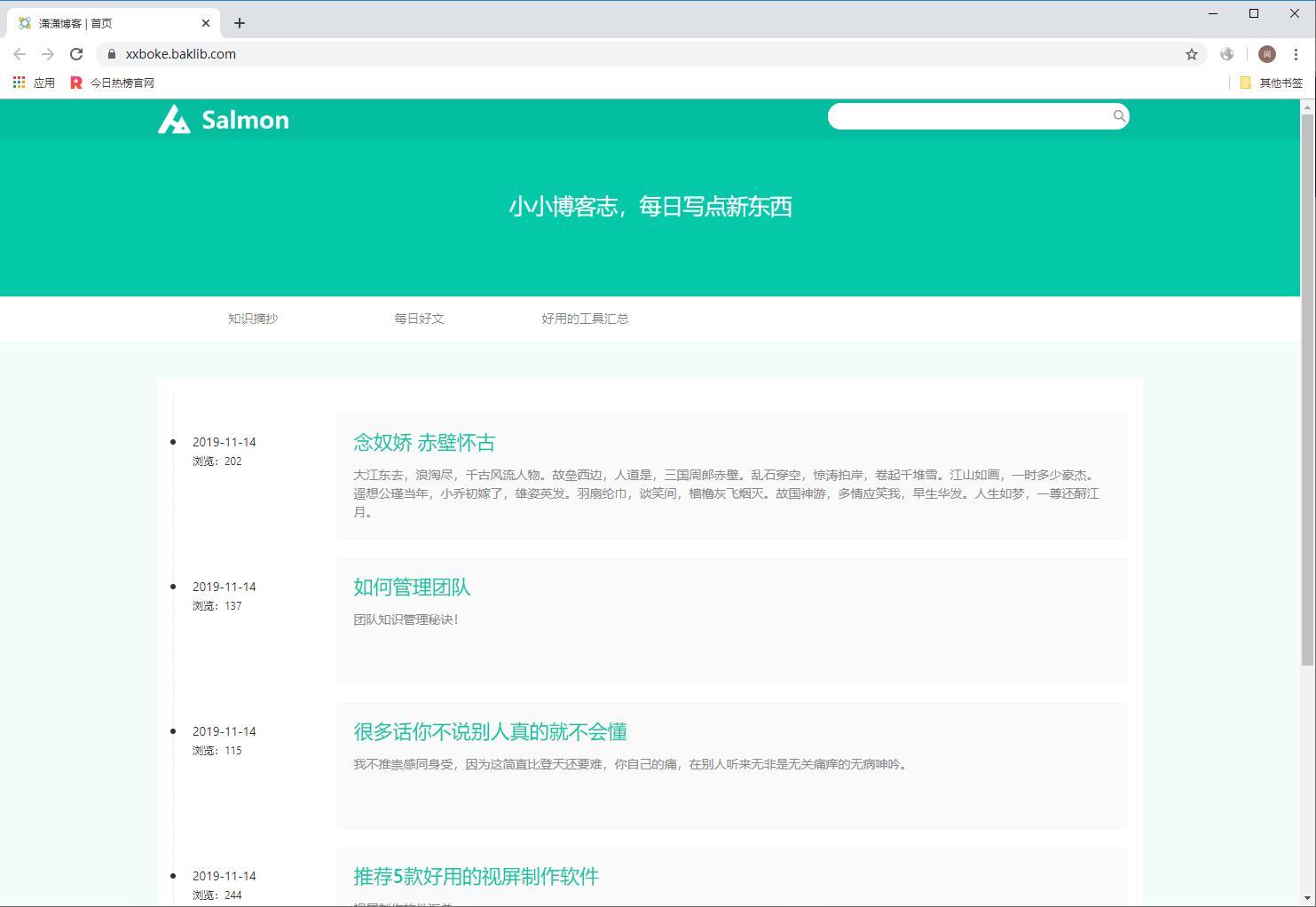 安利小众又实用软件,安利超好用的专题软件