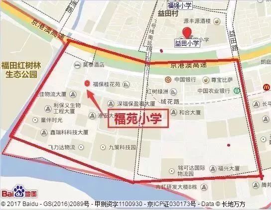 福田区小学划区,2021年深圳市福田区小学学区划分