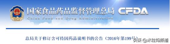 日本进口的网红眼药水,禁售的日本眼药水