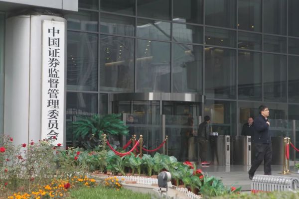 北交所成立对沪深股市有哪些影响,北交股票与沪深买卖入口一样吗