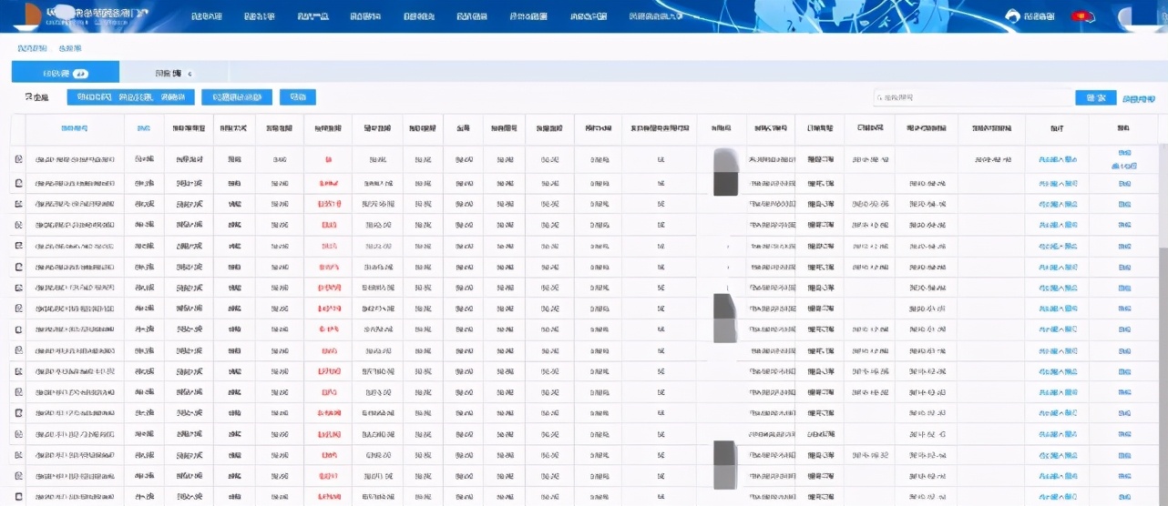 环球易购属于大型贸易平台吗,环球易购公司破产搞债权申报