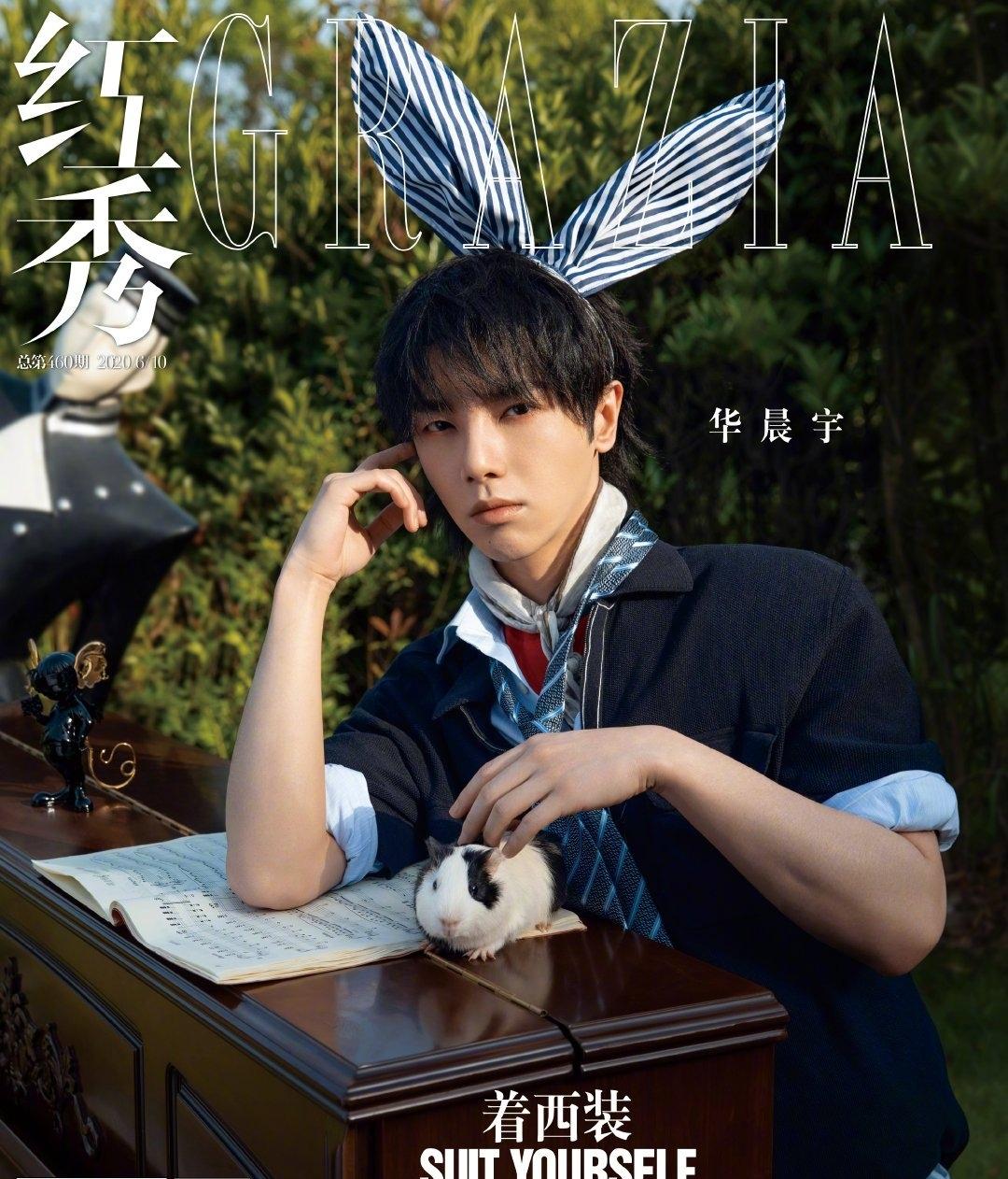 华晨宇头戴兔耳朵发箍 (华晨宇戴墨镜)