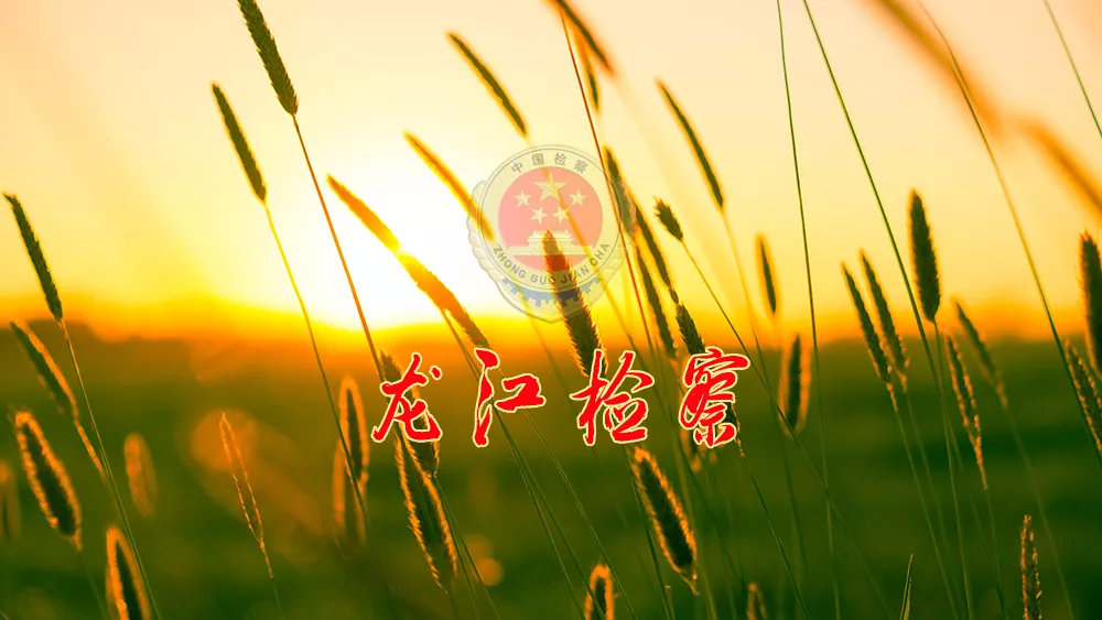 守护成长护苗行动直播,守护成长课堂直播在线观看