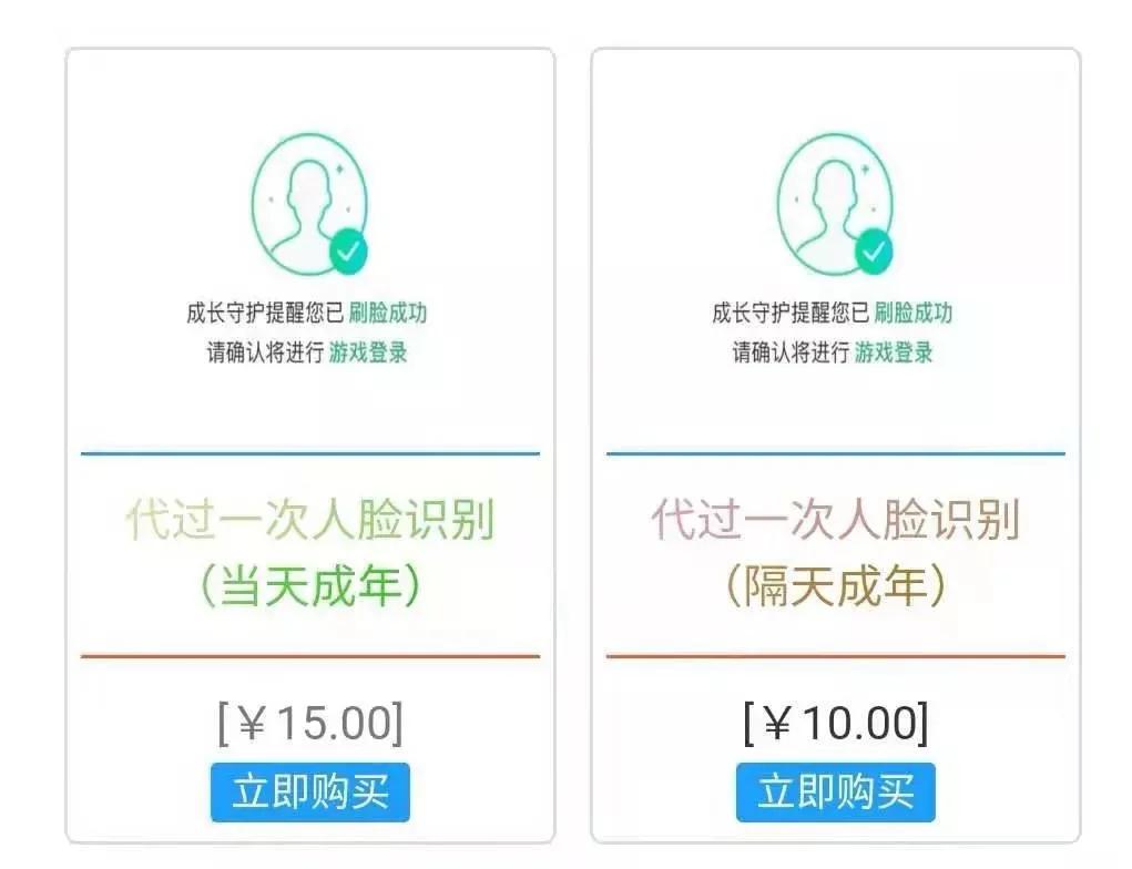防范青少年网络沉迷实施方案,青少年沉迷网络犯罪典型案